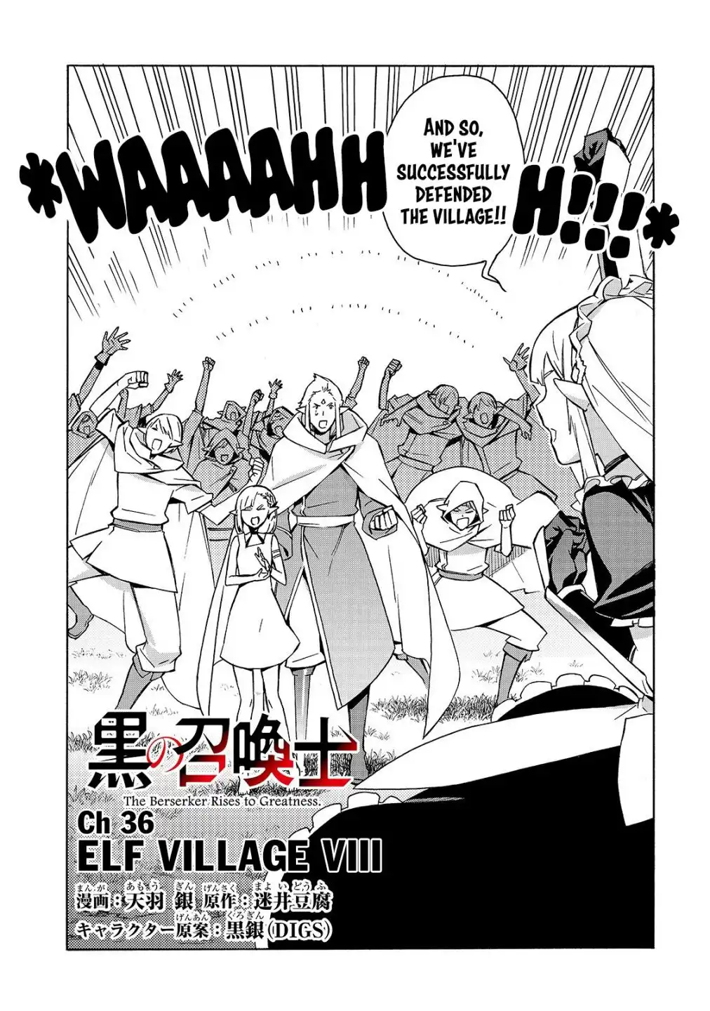 Black Summoner Chapter 36 3